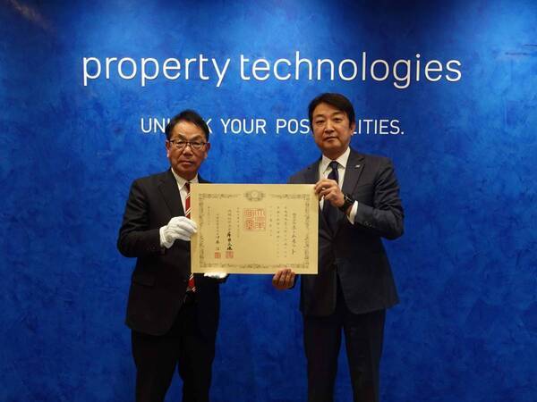 ホームネット、広島県尾道市より「紺綬褒章」受章