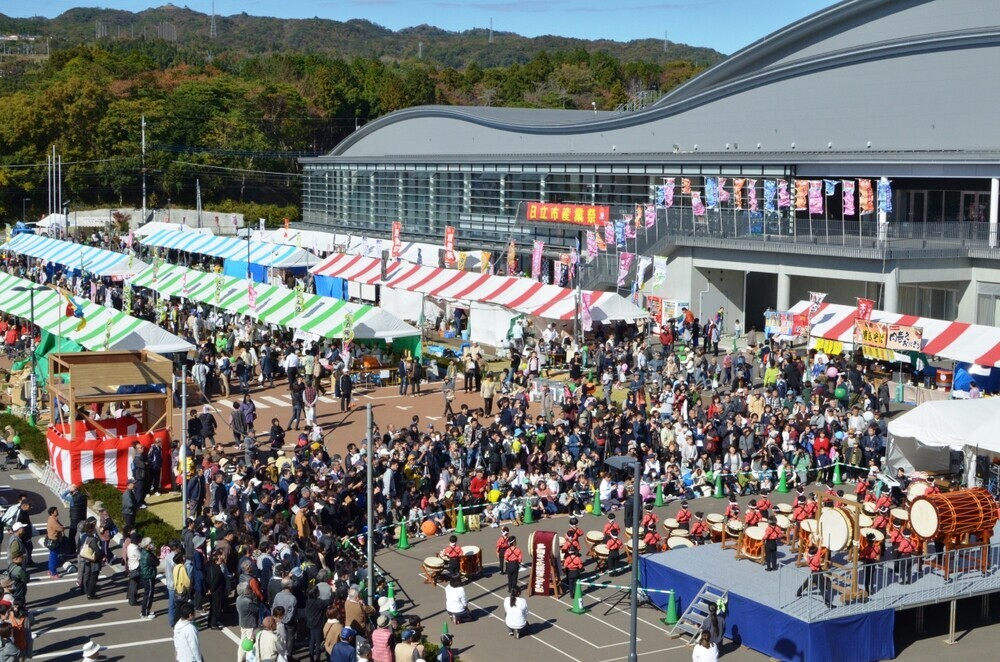 【茨城県日立市】第46回「日立市産業祭」11月23日、24日開催！！