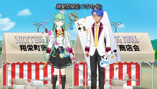 学園生活コミュニティ「キャラフレ」｜秋の学園祭『2024翔愛祭』開催のお知らせ