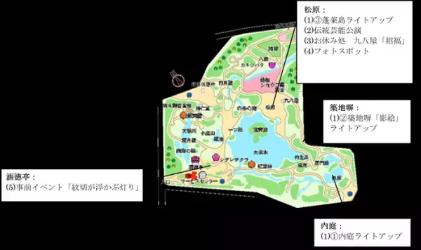 【1/12(金)～1/21(日)】まもなく開催！小石川後楽園～灯りと笑いで福招き～
