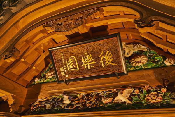 【1/12(金)～1/21(日)】まもなく開催！小石川後楽園～灯りと笑いで福招き～