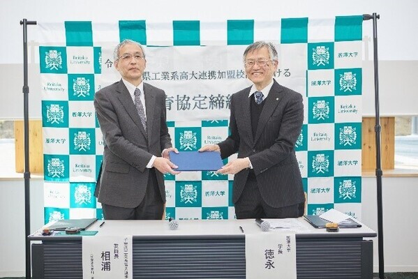 【麗澤大学】千葉県工業系高大連携推進委員会へ加盟！千葉県の工業教育の発展に貢献