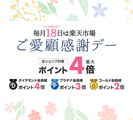 楽天「ご愛顧感謝デー」に、追い焚きできるバスソルト『エプソピア』３個セットに２個プレゼントとポイント10倍を実施！