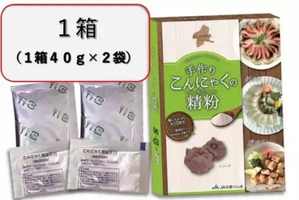 「ＪＡタウン」のショップ「新鮮ぐんまみのり館」で リニューアルオープン３周年記念キャンペーン開催中！ 対象商品300円off！抽選で１０名様に5,000円クーポンプレゼント！