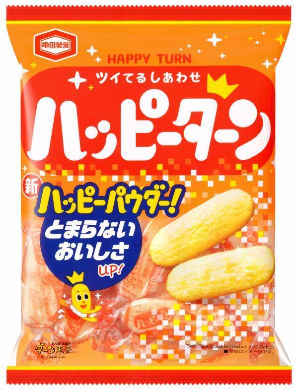 プライベートの賀来賢人さんがCMに！？ 亀田製菓『ハッピーターン スパイス』新TVCM 「大人がハマるパウダー編」を5月21日(火)より放映開始 賀来賢人が子役にちょっかいを出されながらも一心不乱に食べ続ける