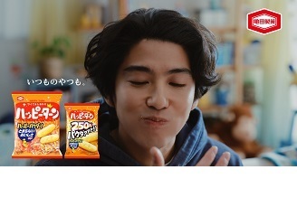 プライベートの賀来賢人さんがCMに！？ 亀田製菓『ハッピーターン スパイス』新TVCM 「大人がハマるパウダー編」を5月21日(火)より放映開始 賀来賢人が子役にちょっかいを出されながらも一心不乱に食べ続ける