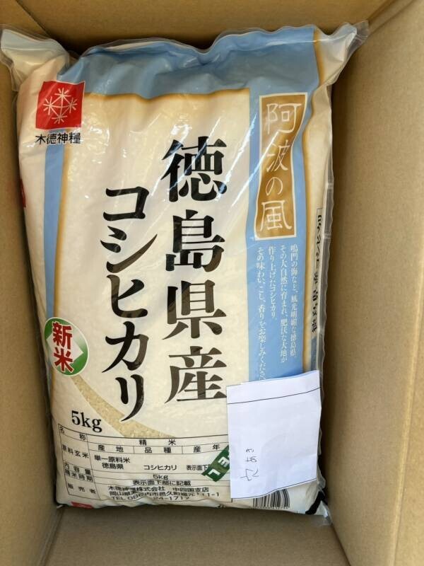 淀川区内の子ども食堂等への商品の寄贈を9月5日（木）より開始！