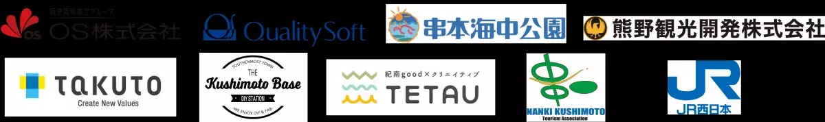 「串本がちゃ」プロジェクト始動！串本古座高校生が地域資源を活かしたカプセルトイを開発