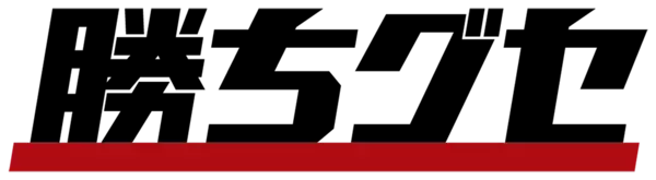 【カープ応援中継 勝ちグセ】副音声ゲストにクロちゃんが登場！