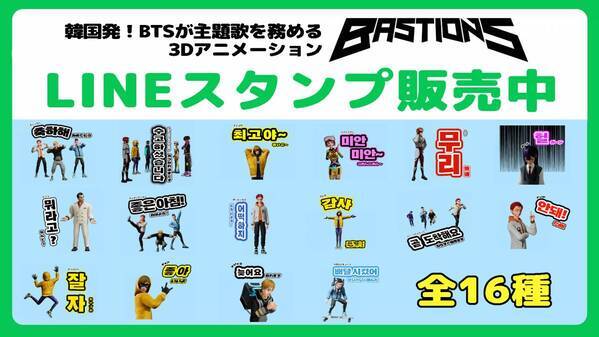BTS、LE SSERAFIMらがOSTを歌う！