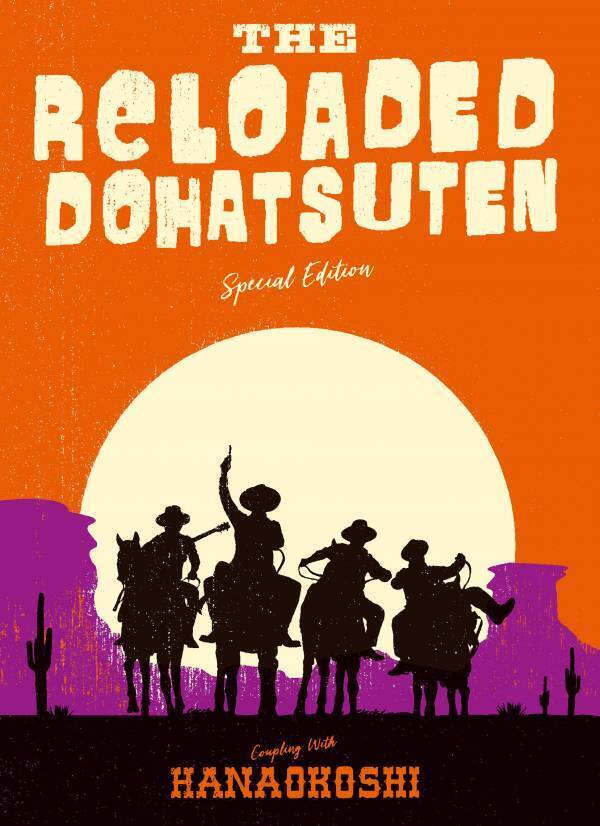 怒髪天、新しいスタートとなる新曲「ザ・リローデッド」MVと新ビジュアル公開！