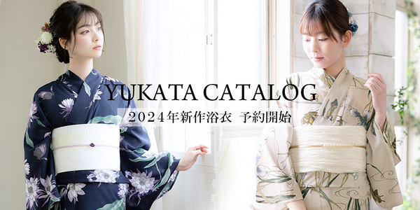 【浴衣2024】吸水速乾素材のオリジナルゆかた新作発表。京都発の和装ブランド【KIMONOMACHI】