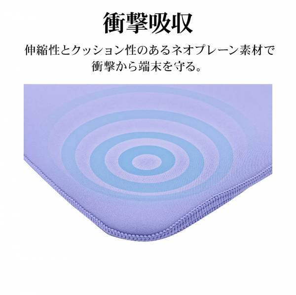 タブレットやノートPCも！大きい端末がらくらく入る「ネオプレーンケース」を発売！