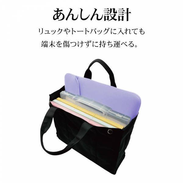 タブレットやノートPCも！大きい端末がらくらく入る「ネオプレーンケース」を発売！