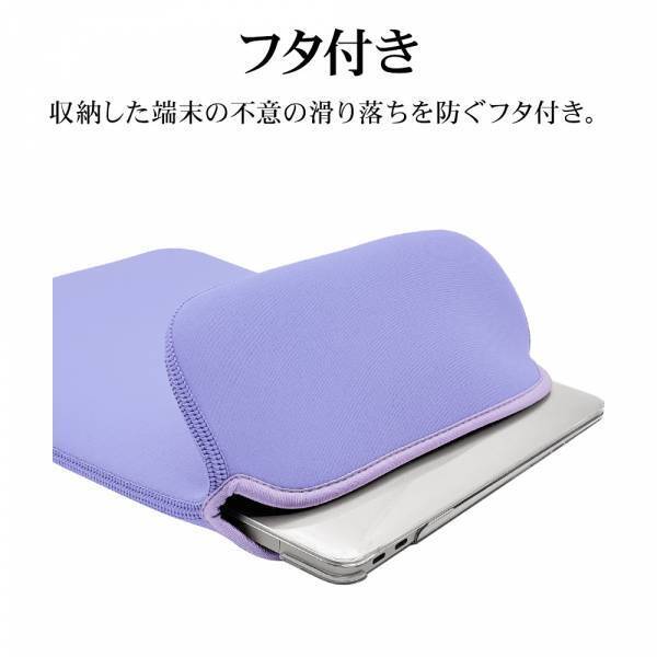 タブレットやノートPCも！大きい端末がらくらく入る「ネオプレーンケース」を発売！