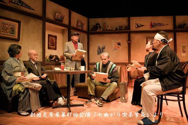 2002年旗揚げの劇団芝居屋 第42回公演『通る道』上演決定　原点である中野の劇場「あくとれ」で役者5人が贈る　カンフェティでチケット発売