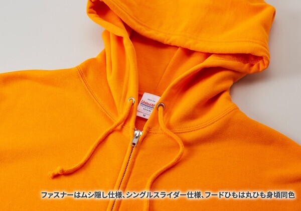 好きな言葉をプリントできるオリジナルジップアップパーカーに12/13(金)新色登場で全23色展開開始！