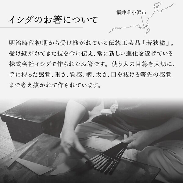 電報屋さんの新サービス お箸ギフト＆電報の「おはし電報」を販売開始しました