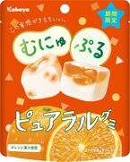 “むにゅぷる食感” がきもちいい「ピュアラルグミ」ブランドから期間限定商品「オレンジ」が登場！