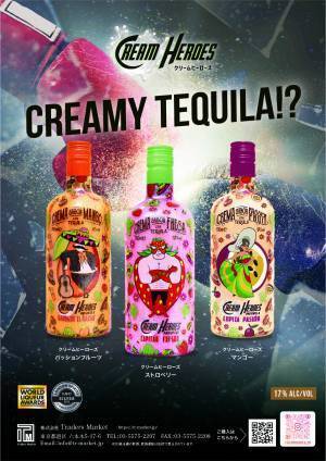 クリームリキュールブランド「クリームヒーローズ」大晦日に開催のSANKYO presents LIFETIME BOXING FIGHTS 18に広告展開