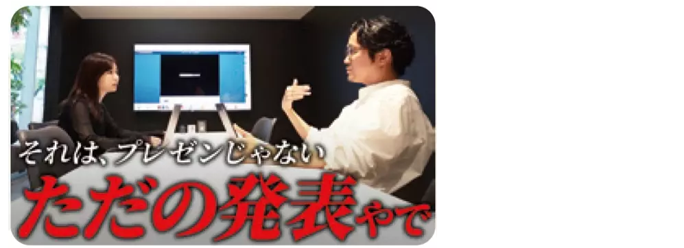 【“ZIP!” “ビビット” 他、地上波テレビ30年以上の経験を詰め込んだ1冊】小笠原剛 著『最前線のテレビ映像ディレクターが教える  動画プロモーション入門』2024年8月19日刊行