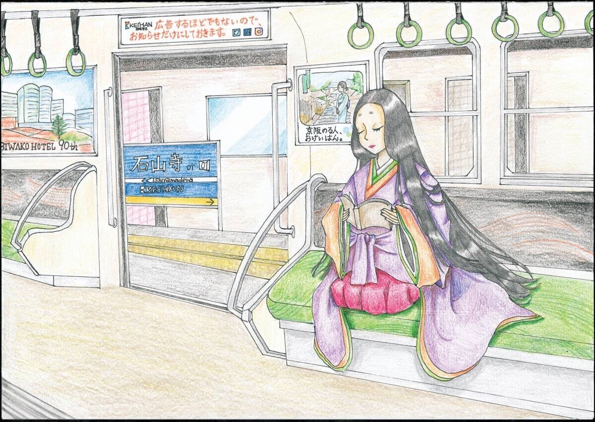 「『紫式部・源氏物語×京阪グループ』ラッピング電車」を 大津線(石山坂本線)で4月20日(土)より運行します