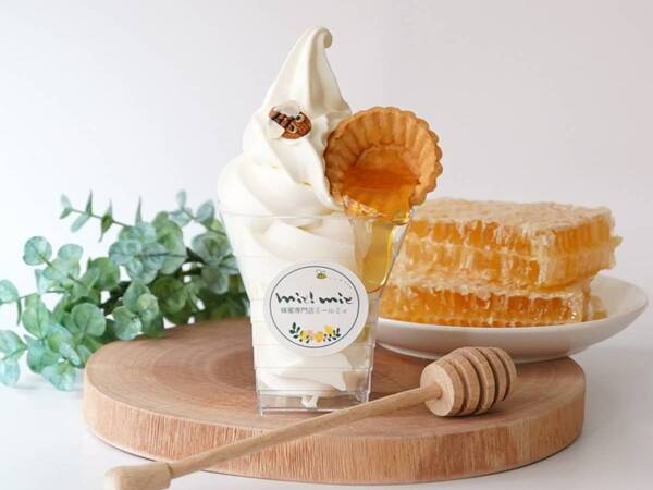 はちみつかけ放題！蜂蜜専門店の夏の風物詩　 爽やか「ハニーレモン」＆ピリリと美味しい「ハニージンジャー」かき氷が今年も登場