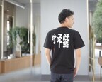 【7/4～サマーセール＆楽天お買い物マラソン】人気ユニークTシャツが20％OFF！楽天ランキング1位多数受賞『俺流総本家』が贈る夏の大特価セール！！