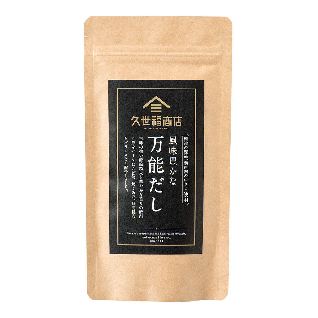 ＼長野県限定／久世福商店のご当地商品が登場「長野県限定デザイン　久世福のだしセット」新発売！限られた店舗でしかお求めいただけない、お土産にぴったりなプレミアムな商品【久世福商店】