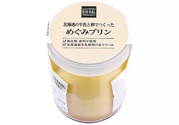 ライフの自然派プライベートブランド“BIO-RAL（ビオラル）”のファンが厳選！おすすめデザート商品ベスト３！