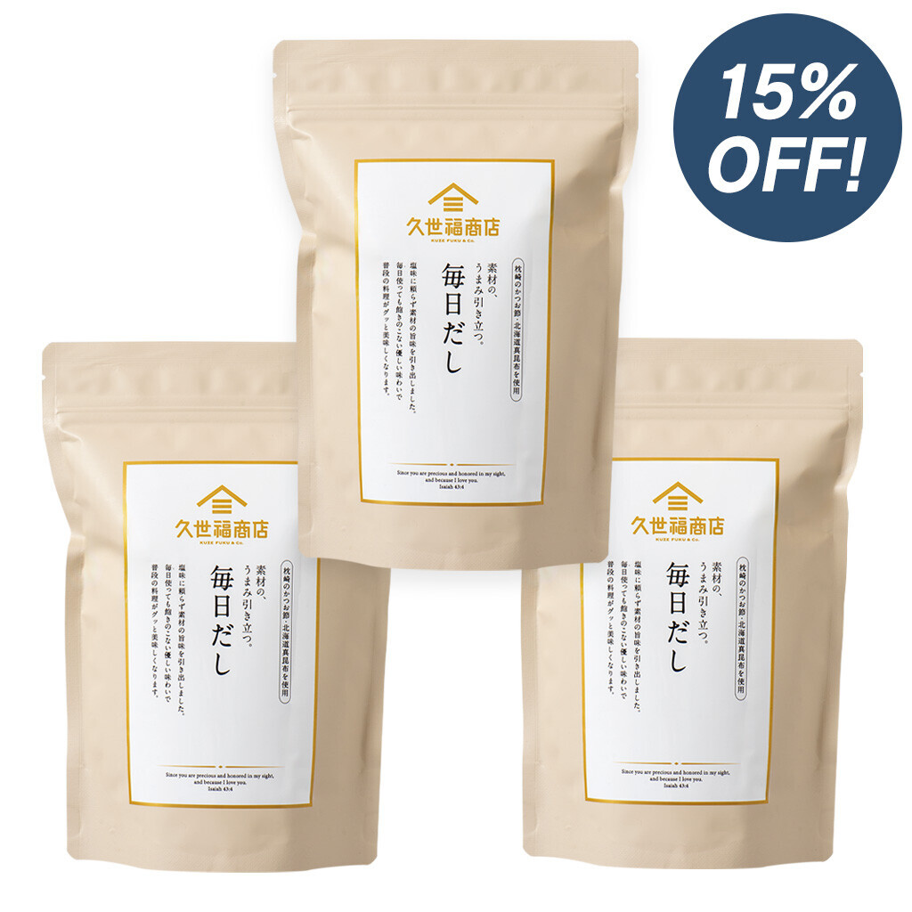 ＼毎回15%OFF＆送料無料／定期便サービス開始！【久世福商店・サンクゼール公式オンラインショップ限定】