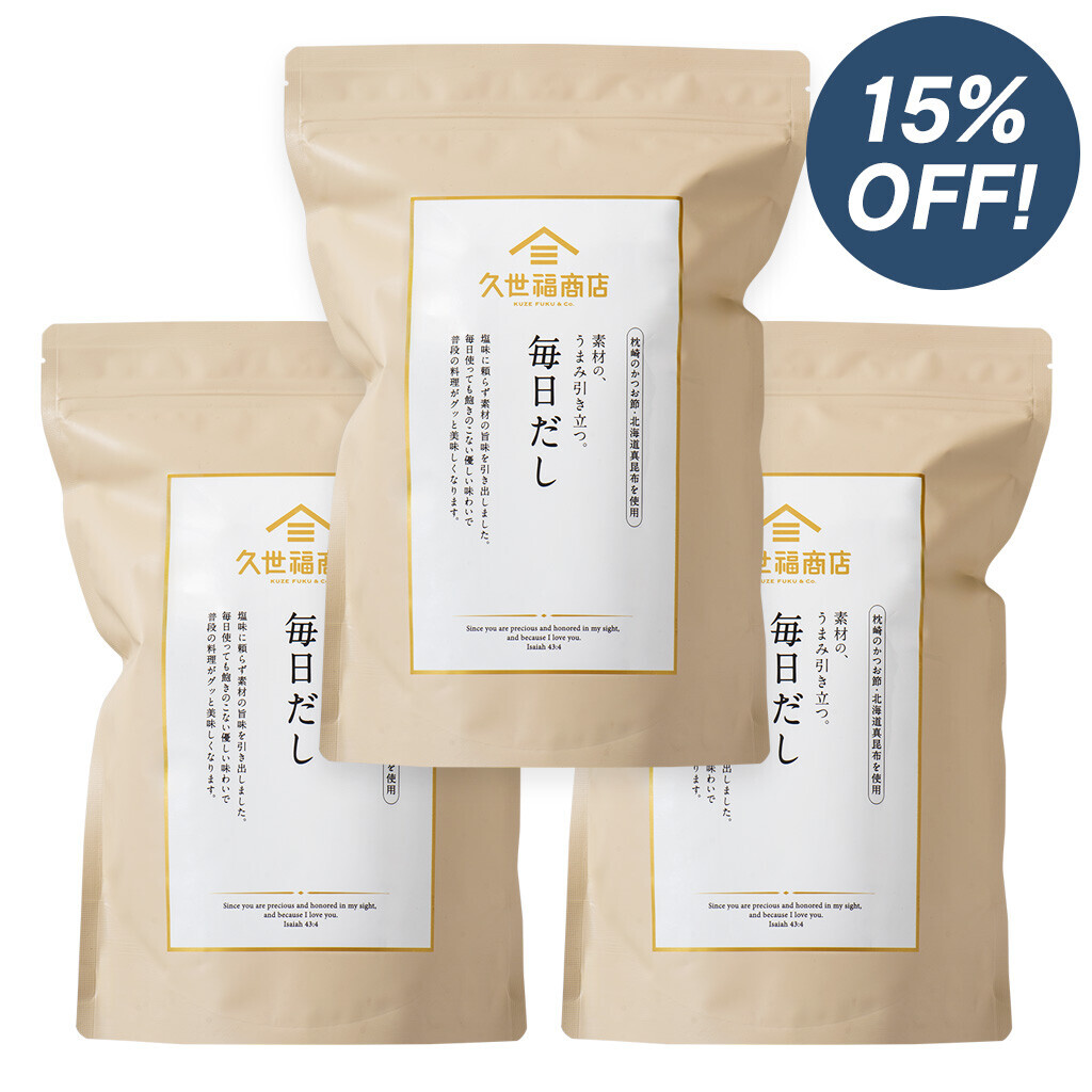 ＼毎回15%OFF＆送料無料／定期便サービス開始！【久世福商店・サンクゼール公式オンラインショップ限定】