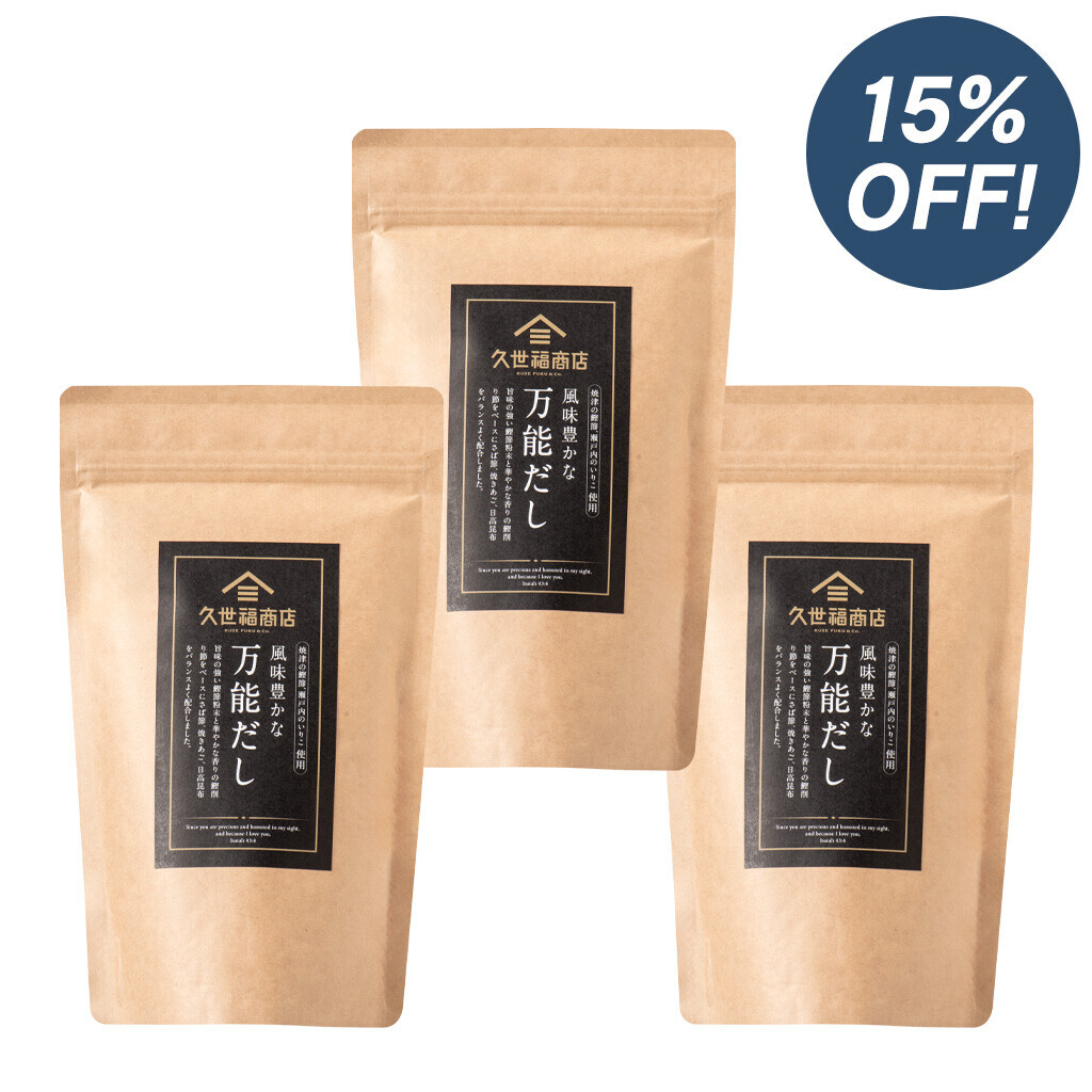 ＼毎回15%OFF＆送料無料／定期便サービス開始！【久世福商店・サンクゼール公式オンラインショップ限定】