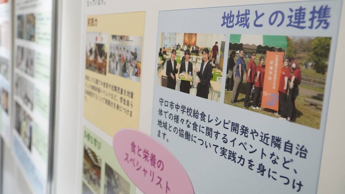 大阪国際大学短期大学部栄養学科 海老澤セミナーが第19回食育推進全国大会でブース出展