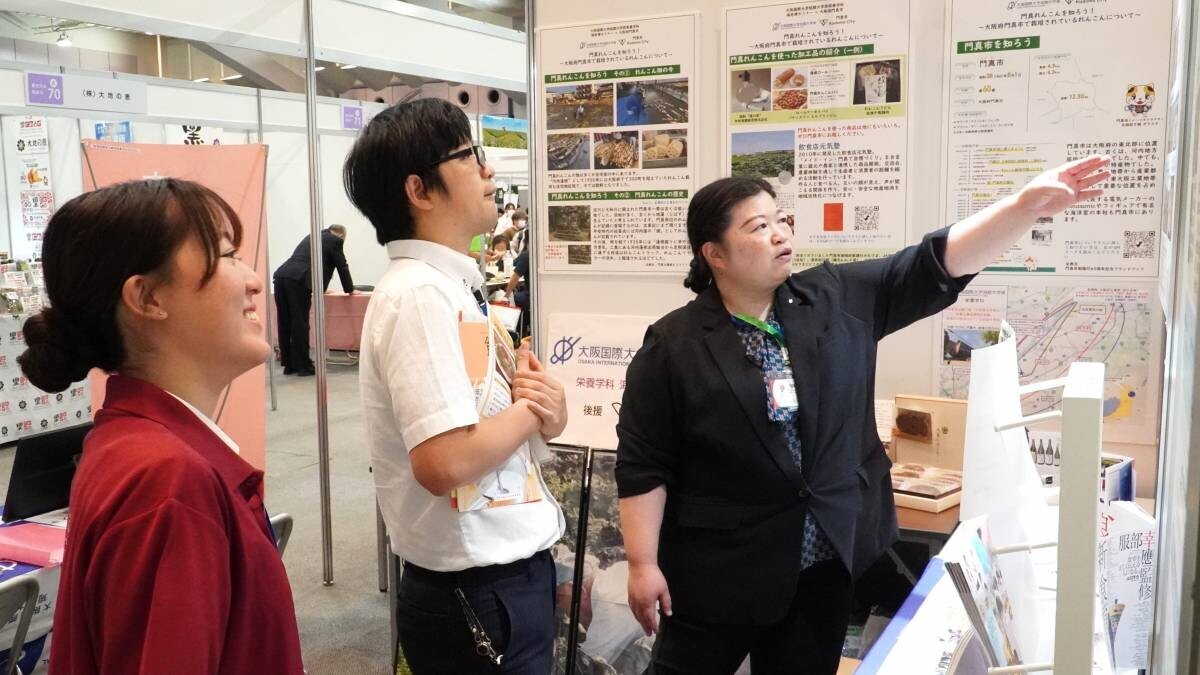 大阪国際大学短期大学部栄養学科 海老澤セミナーが第19回食育推進全国大会でブース出展