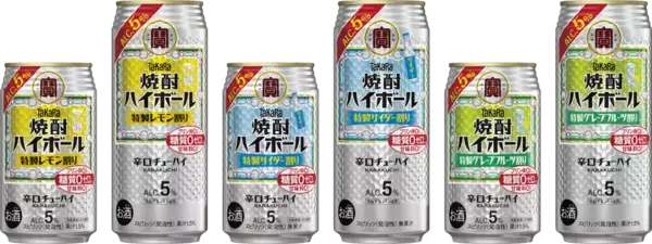 タカラ「焼酎ハイボール」5％＜特製青りんごサイダー割り＞数量限定新発売