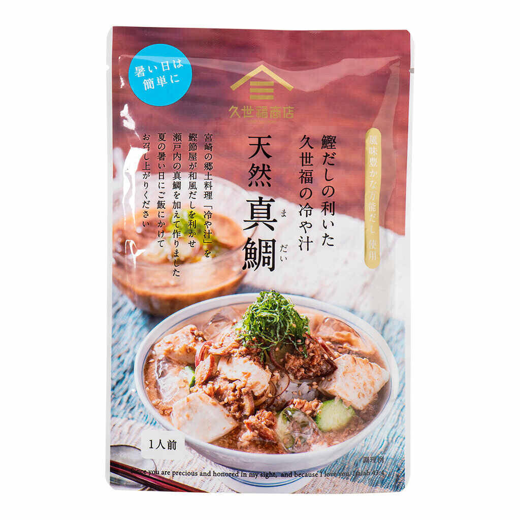 ＼夏季限定／完売必至の人気商品「冷や汁」が今年も登場！新たに「のどぐろ」味も仲間入りし、選べる3種類の味わいをご用意【久世福商店】