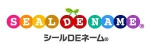 【SDGs・数量限定】“もったいない”から実現。自由に名前がかけるワッペン販売スタート！名前スタンプや油性マジックでささっと名入れ、入園入学準備の持ち物の名前つけに