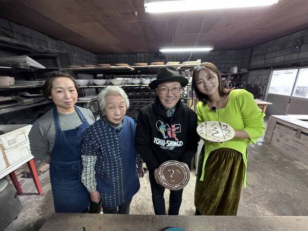 兵庫で世界の観光名所を満喫！？箸休め感満載スポット続々登場！ 旅番組『久住昌之のニッポン箸休めさんぽ　兵庫編』