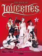 「THE BOOK OF LOVEBITES」 3月19日発売！