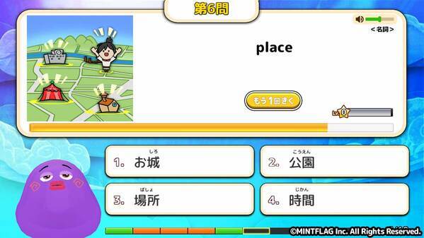 みんなで力をあわせて目指せ100万単語マスター！ 特製Tシャツやオーストラリアのホームステイが抽選で当たる！ 「春限定でアプリが使い放題！ みんなで英語レベルアップ」イベントを開催