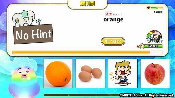 みんなで力をあわせて目指せ100万単語マスター！ 特製Tシャツやオーストラリアのホームステイが抽選で当たる！ 「春限定でアプリが使い放題！ みんなで英語レベルアップ」イベントを開催