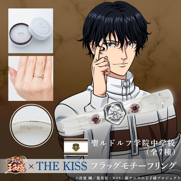 アニメ『新テニスの王子様』× THE KISS　フラッグモチーフリング第三弾　3/28（木）より受注開始！