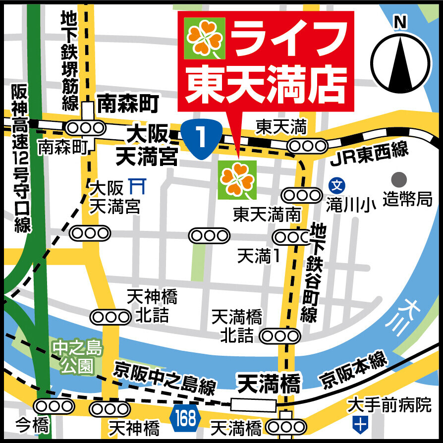 11月27日（水）、開発が進む人気のエリアに「ライフ東天満店」がオープン！単身者・ニューファミリー・オフィスワーカーのニーズを叶える最新の都心型店舗が誕生！