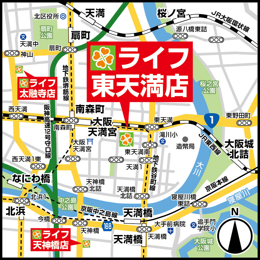 11月27日（水）、開発が進む人気のエリアに「ライフ東天満店」がオープン！単身者・ニューファミリー・オフィスワーカーのニーズを叶える最新の都心型店舗が誕生！