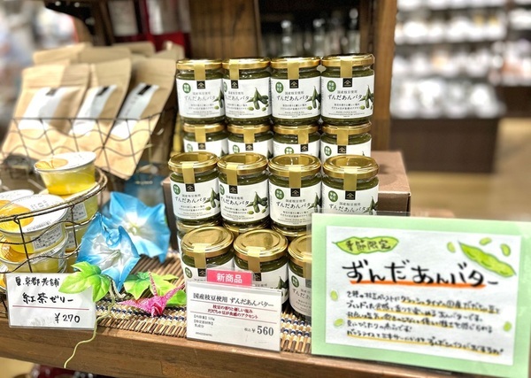 ＼夏季限定／国産枝豆を使用！旬を味わう「ずんだあんバター」数量限定で発売開始！「食のSPA」モデルによって生まれた、久世福商店の自信作【久世福商店】