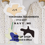 NAVY.WO(ネイビー・ウォ）が横浜髙島屋〈スタイル＆エディット〉に 期間限定POP UP SHOPを 3月20日（水・祝）にOPEN