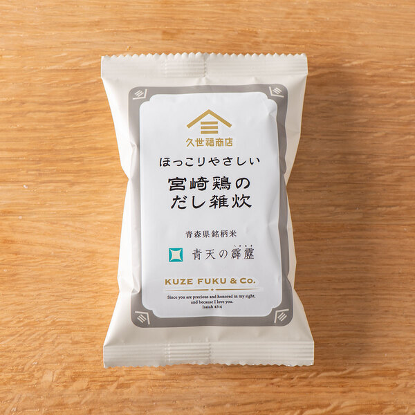 ＼忙しい新生活にほっとひといき／だしの旨味がきいたフリーズドライの雑炊と豚汁発売【久世福商店】