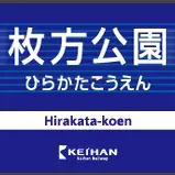 京阪グループ×大阪ブルテオン連携企画 12月7日(土)の大阪ブルテオン ホームゲームを「京阪コラボデー」として開催！