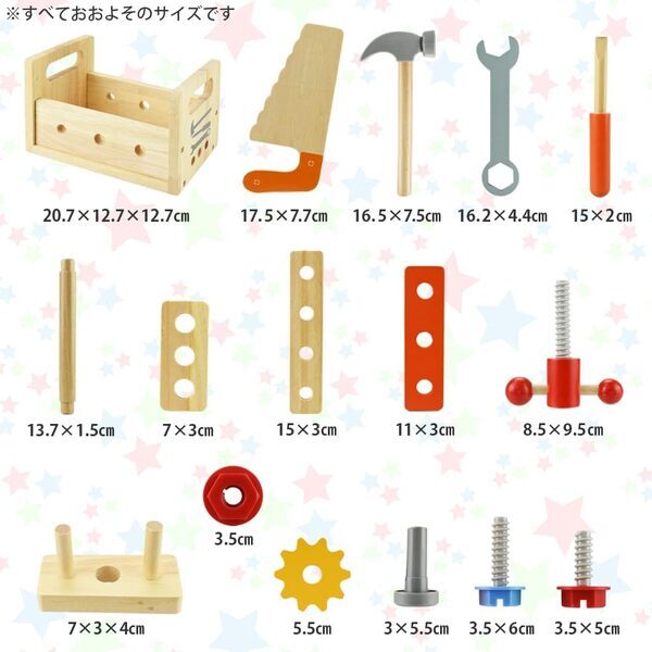6月12日は育児の日！お子様が楽しみながら学べるのはもちろん、親御さんも一緒に遊べる「組み立て工具セット」で親子の時間を楽しもう（Amazonにて好評販売中！）